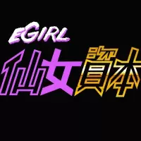 EGirl Capital logo