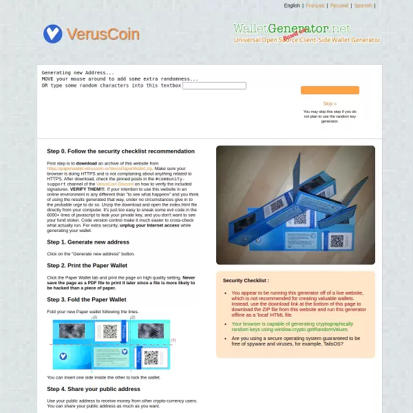 VerusCoin Paperwallet Generator screenshot